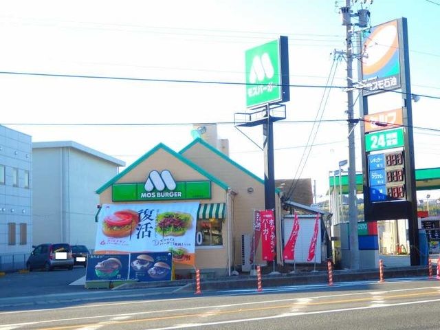 近くのモスバーガー三重朝日店まで1,700m（徒歩22分）