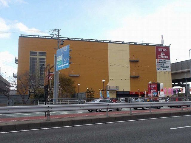 近くのラウンドワンみえ川越ＩＣ店まで220m（徒歩3分）