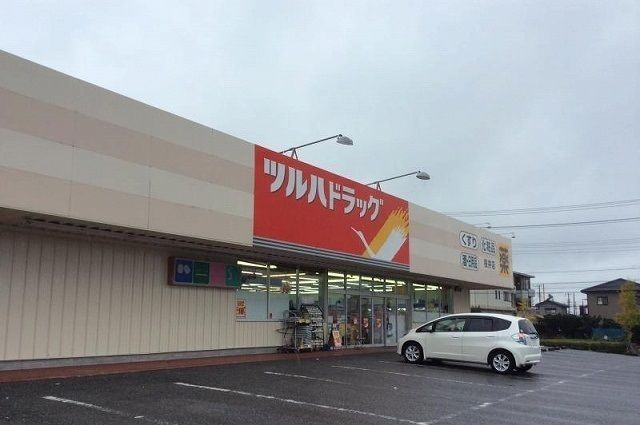 近くのツルハドラッグ桜井店まで350m(徒歩5分)