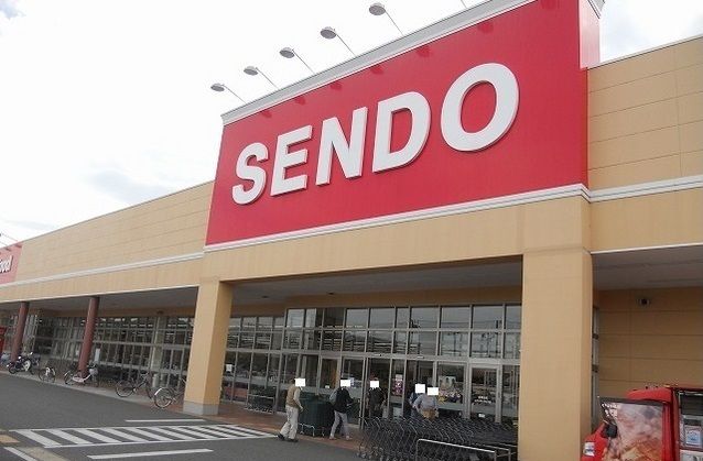近くのせんどう木更津店まで900m(徒歩12分)