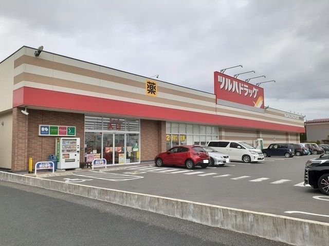 近くのツルハドラッグ相馬桜ヶ丘店まで1,600m（徒歩20分）
