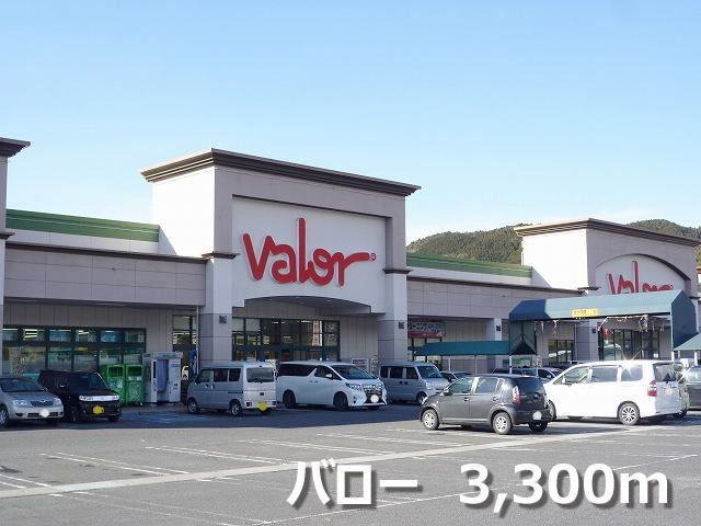 近くのバローまで3,300m（徒歩42分）