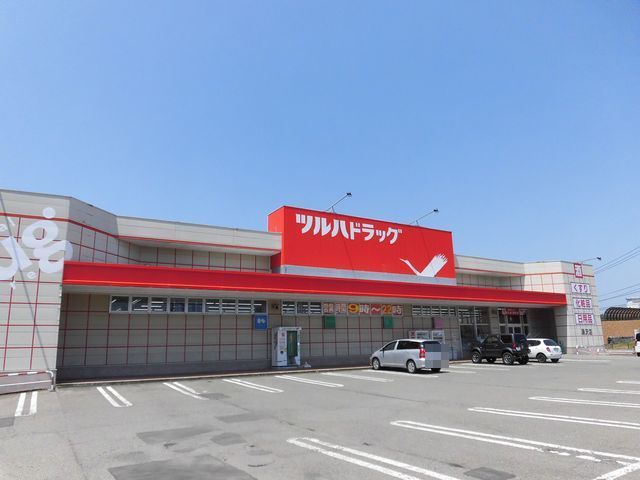 近くのツルハドラッグ 湯沢店まで260m(徒歩4分)