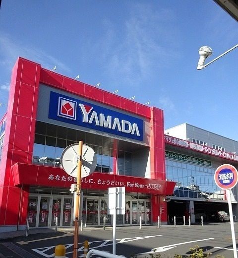 近くのYAMADAまで500m(徒歩7分)