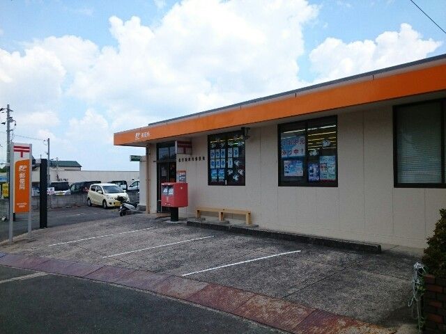 近くの長尾台郵便局様まで550m（徒歩7分）