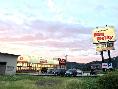 近くのビッグベリー朝日店まで700m(徒歩9分)