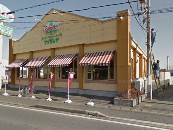 近くのサイゼリヤまで300m（徒歩4分）