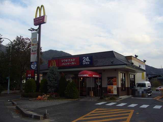 近くのマクドナルドまで150m（徒歩2分）