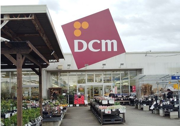 近くのＤＣＭ函南店まで900m（徒歩12分）