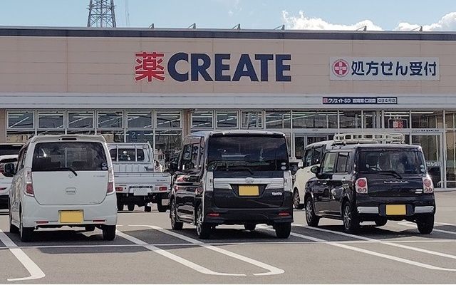 近くのクリエイト薬局 函南南仁田店まで400m（徒歩5分）
