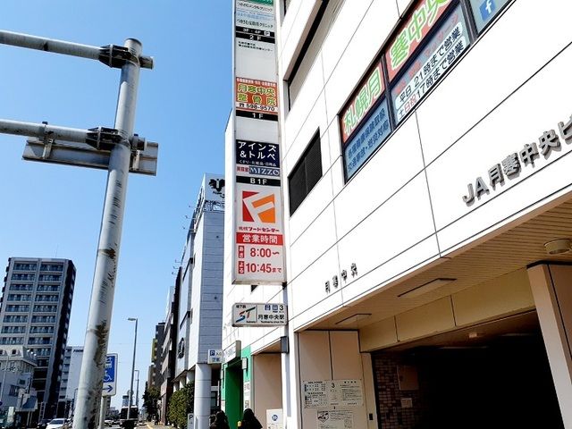 近くのフードセンターまで400m（徒歩5分）