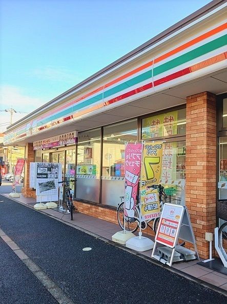 近くのセブンイレブン赤塚2丁目店まで333m(徒歩5分)