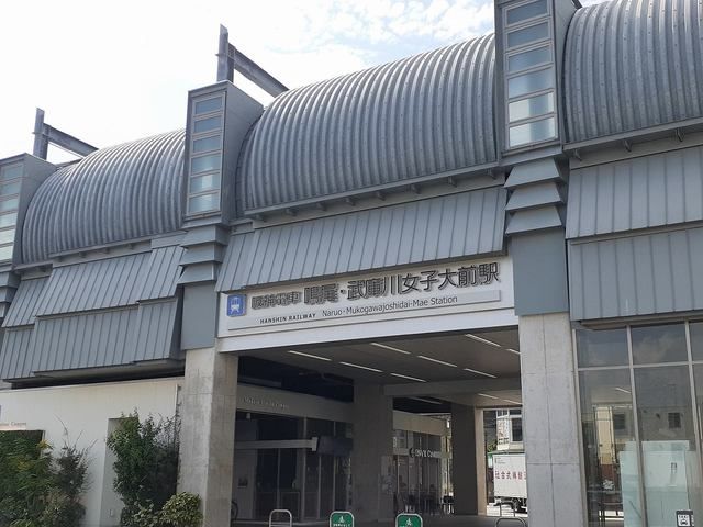 近くの阪神鳴尾・武庫川女子大前駅様まで270m(徒歩4分)