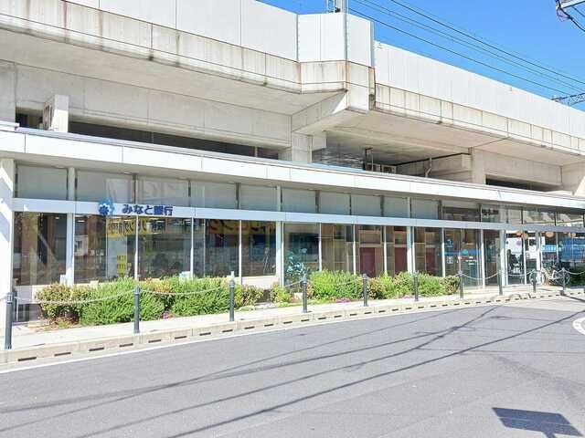 近くのみなと銀行鳴尾支店様まで290m(徒歩4分)