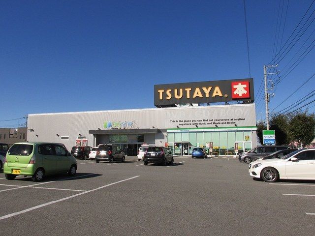 近くのTSUTAYAインターパーク店まで500m（徒歩7分）