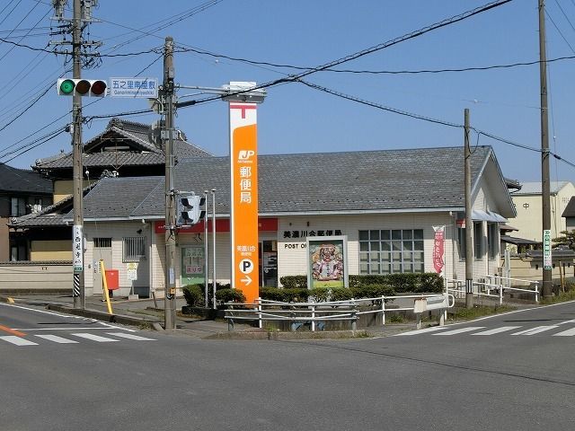近くの美濃川合郵便局まで450m(徒歩6分)