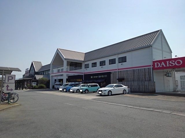 近くのスーパーまで550m（徒歩7分）