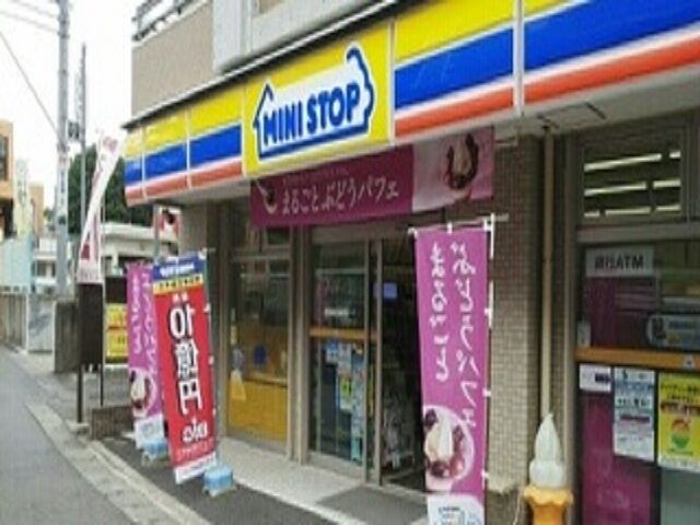 ミニストップが至近