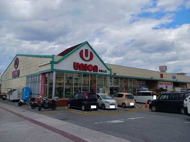 近くのユニオン津嘉山店まで400m（徒歩5分）