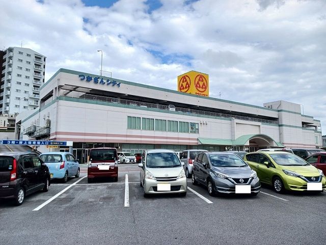 近くのサンエーつかざんシティまで900m（徒歩12分）
