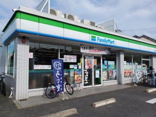 近くのファミリーマートまで250m(徒歩4分)