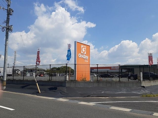 近くのグッデイまで550m（徒歩7分）