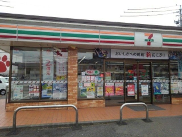 近くのセブンイレブン長野三本柳店まで500m（徒歩7分）