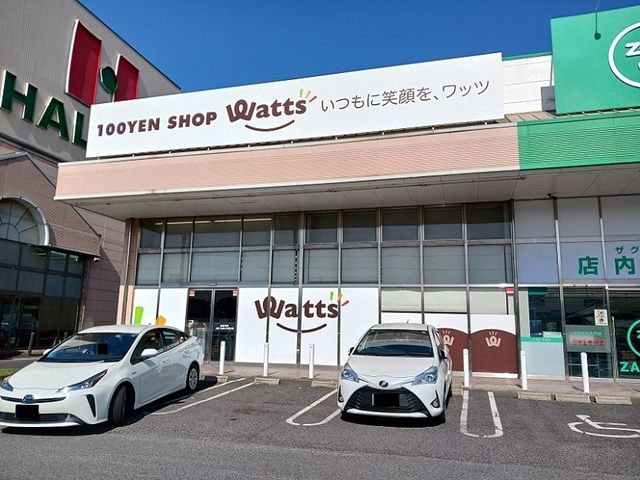 近くのワッツ大門店まで285m（徒歩4分）