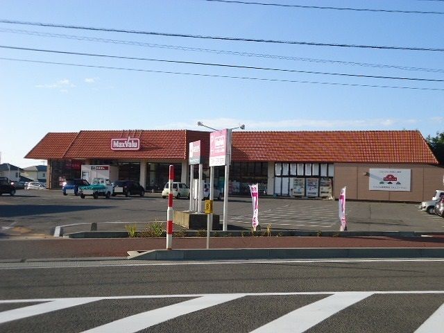 近くのマックスバリュ　石脇店まで400m（徒歩5分）