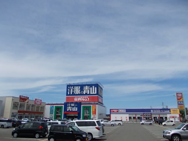 近くのフレスポ本荘まで1,400m（徒歩18分）