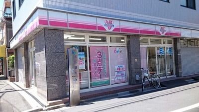近くのクリーニング屋まで70m（徒歩1分）