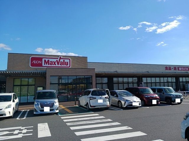 近くのマックスバリュイオン周南久米店まで230m（徒歩3分）