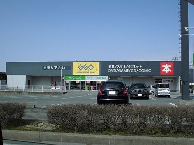 近くのゲオ東根中央店まで750m(徒歩10分)