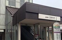 近くの駅まで1,400m（徒歩18分）