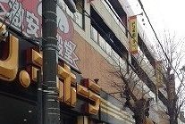 近くの施設まで3,000m（徒歩38分）