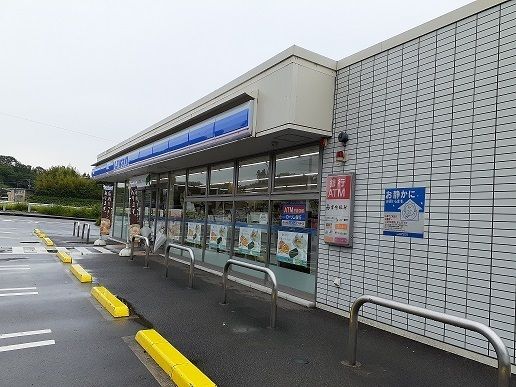 近くのローソン野田3丁目店まで110m(徒歩2分)