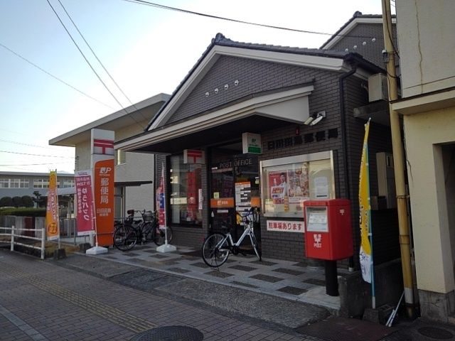 近くの日田田島郵便局まで610m(徒歩8分)