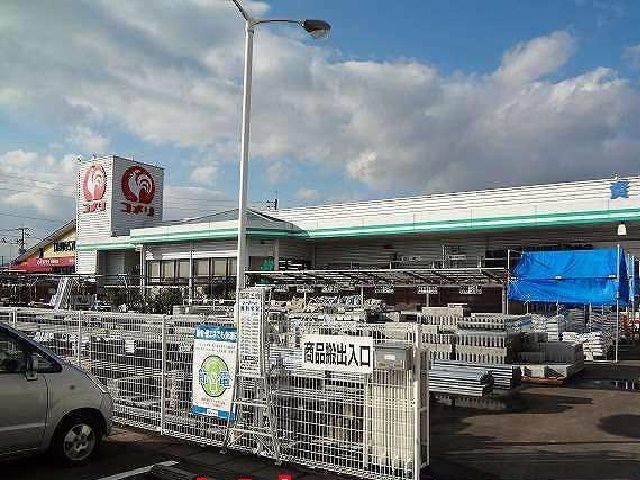 近くのコメリまで450m（徒歩6分）