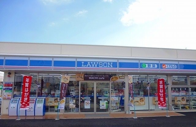 近くのローソンまで68m（徒歩1分）