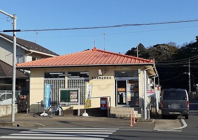 近くの郵便局まで700m（徒歩9分）