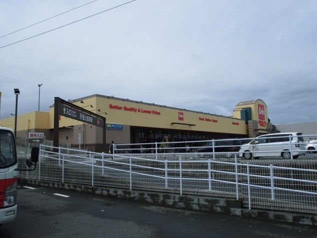 近くのベルクまで800m(徒歩10分)