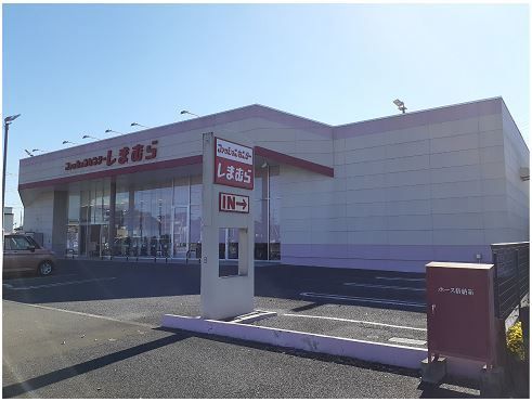 近くのかましん市貝西店まで600m(徒歩8分)