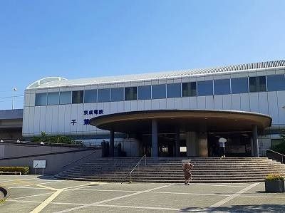 近くの京成千葉寺駅まで530m(徒歩7分)