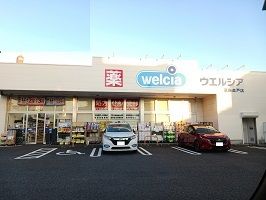 近くのウエルシア葛飾奥戸店まで90m(徒歩2分)