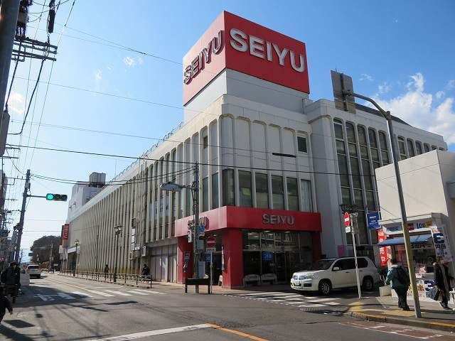 近くの西友まで450m（徒歩6分）