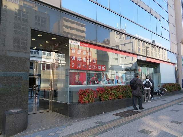 近くの三菱ＵＦＪ銀行まで550m（徒歩7分）