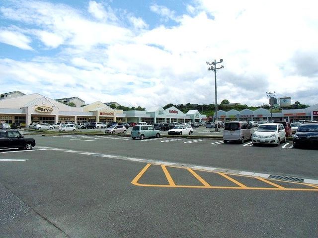 近くのハイパーモールメルクス田川まで600m（徒歩8分）