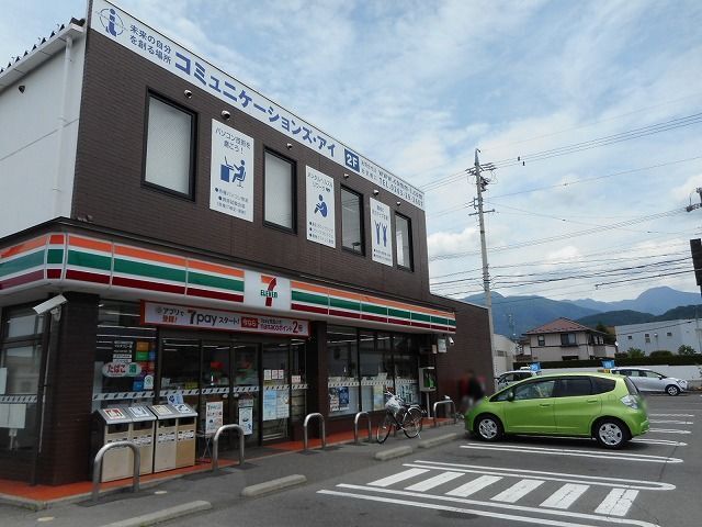 近くのセブンイレブン　松本西筑摩店まで300m（徒歩4分）