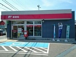 近くの藤井郵便局様まで800m(徒歩10分)