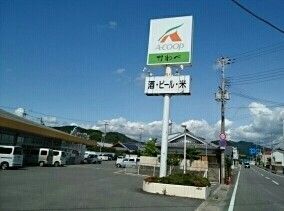 近くのAコープかわべ様まで1,300m(徒歩17分)